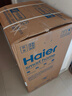 海爾（Haier）麥浪套系電熱水器國家補貼 60升DR7Pro 3D巨能洗720L大水量 富鍶小藍瓶?jì)裟w洗 家用全家接力洗 曬單實(shí)拍圖