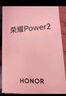 榮耀Power2【至高補貼15%】新品5G手機 10080mAh青海湖電池 電梯信號王 天璣8500 Elite 手機榮耀 雪原白 12GB+256GB 官方標配 曬單實(shí)拍圖