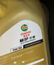 嘉實(shí)多（Castrol）保養單次卡 極護全合成機油+機濾+工時(shí)0W-20 C5/C6 SP 4L30天可用 曬單實(shí)拍圖