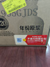 古井貢酒 年份原漿古20 濃香型白酒 52度 500ml*6瓶 整箱裝 曬單實(shí)拍圖