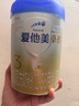 愛(ài)他美（Aptamil）卓傲幼兒配方奶粉3段（12—36月齡）800g*3罐  卓傲自護益生元 曬單實(shí)拍圖