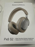 寶華韋健Px8S2【新年禮物】旗艦無(wú)線(xiàn)HiFi頭戴式藍牙耳機 B&W智能主動(dòng)降噪高保真音樂(lè )耳麥運動(dòng)跑步高音質(zhì) Px8S2 稚藕灰 曬單實(shí)拍圖
