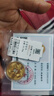明牌珠寶足金黃金福祿連綿投資金錢(qián)幣送禮AFQ0138 福祿連綿金幣 10克 曬單實(shí)拍圖