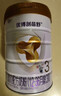 優(yōu)博剖蓓舒圣元剖腹產(chǎn)奶粉法版3段幼兒配方三段牛奶粉(12-36月)【官方正品】 3段 900g 1罐 【咨詢(xún)領(lǐng)大額補貼券，到26年10月】 曬單實(shí)拍圖