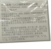 TUCO【老爸測評推薦】法老眼霜抗皺淡紋滋潤眼周緊致保濕新年禮物 【幾何美學(xué)版】眼霜15g 曬單實(shí)拍圖