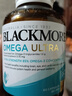 澳佳寶（Blackmores）金鉆98%巔峰濃度omega-3澳洲進(jìn)口深海魚(yú)油dha補腦epa降血脂壓60粒 曬單實(shí)拍圖