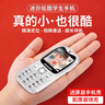 飛利浦（PHILIPS）Z9學(xué)生手機4G全網(wǎng)通超長(cháng)待機精準定位視頻通話(huà)兒童小學(xué)初中專(zhuān)用無(wú)游戲非智能按鍵手機老年人白色 曬單實(shí)拍圖