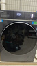 海爾云溪4.0 滾筒洗衣機12kg全自動(dòng) 新品上市 帶烘干 雙智投精華洗 商場(chǎng)同款XQG120-HSDE588BU1 曬單實(shí)拍圖