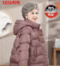 鴨鴨（YAYA）中老年奶奶羽絨服女款2025冬季新款媽媽裝老人婚宴洋氣老太太外套 豆沙色 2XL /175 曬單實(shí)拍圖
