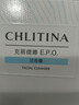 克麗緹娜E.P.O.潔容霜50g氨基酸洗面奶面部清潔保濕正品旗艦 潔容霜140g 曬單實(shí)拍圖