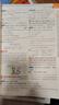新版！初中教材幫7-9年級下冊】天星教育2026春季教材幫七年級八年級九年級下冊上冊全一冊教材全解語(yǔ)文數學(xué)英語(yǔ)初一初二初三同步課本全解輔導書(shū) 2026春季 新版】八年級下冊 英語(yǔ)·RJ（人教版） 曬單實(shí)拍圖