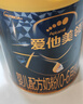 愛(ài)他美（Aptamil）領(lǐng)熠嬰兒配方奶粉1段（0—6月齡）800g*1罐  愛(ài)他美領(lǐng)熠 曬單實(shí)拍圖