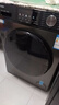 海爾（Haier）滾筒洗烘一體10KG全自動(dòng)洗衣機帶烘干 超薄 懶人家用大容量帶烘干 一級能效HMAX29S 家電換新補貼 10KG洗烘 滾筒 曬單實(shí)拍圖