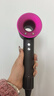 戴森（DYSON）HD15 高速吹風(fēng)機 Dyson Supersonic 電吹風(fēng) 負離子 速干護發(fā) 多風(fēng)嘴 情人節禮物 HD15紫紅色 曬單實(shí)拍圖