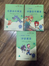 快樂(lè )讀書(shū)吧小學(xué)三年級下冊指定閱讀：中國古代寓言+伊索寓言+克雷洛夫寓言（套裝共3本）課外閱讀書(shū)必讀 曬單實(shí)拍圖