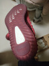 阿迪達斯YEEZY350魔鬼辣椒椰子透氣新年紅男女休閑鞋GW6945 41 曬單實(shí)拍圖