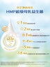 喜寶（HiPP）有機港版HMP母乳益生菌+益生元嬰幼兒奶粉3段800g*6 效期26年12月 曬單實(shí)拍圖