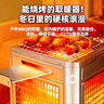 湘松家用快熱爐全方位燒烤型四五面烤火爐取暖器小太陽(yáng)電暖器室內電熱烤火器電烤爐子電暖氣暖腳神器 中號燒烤型【頂4管】 曬單實(shí)拍圖