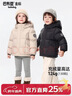 巴布豆（BOBDOG）金標短款兒童羽絨服男女中小童2025冬季新款防風(fēng)加厚A類(lèi)95絨外套 黑色 【防風(fēng)門(mén)襟款】 130 推薦【身高110-120cm】 曬單實(shí)拍圖