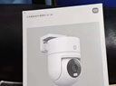小米智能室外攝像機4C 3K 家用監控器攝像頭360度無(wú)死角帶夜視500萬(wàn)像素全彩夜視農村戶(hù)外庭院 曬單實(shí)拍圖