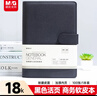 晨光（M&G）黑色軟皮革面筆記本本子開(kāi)會(huì )辦公用品會(huì )議記錄本日記本記事本商務(wù)18K 100張單本APYF4T74 曬單實(shí)拍圖