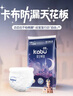 卡布星空城堡系列輕薄透氣防漏大吸量紙尿褲拉拉褲嬰兒尿不濕新生兒 拉拉褲試用裝L碼5片(9-14KG) 曬單實(shí)拍圖