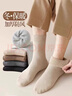 棉十三襪子男【加厚加絨保暖】毛圈襪秋冬純色中筒襪男士抗寒襪高筒長(cháng)襪 曬單實(shí)拍圖