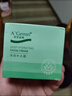 安安金純 A'Gensn 蘆薈滋潤保濕霜50g面部護膚 深潤補水 曬單實(shí)拍圖