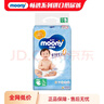 MOONY暢透微風(fēng)超薄透氣腰貼式睡睡褲嬰兒紙尿褲皇家尿不濕拉拉褲小內褲 暢透紙尿褲L54片（進(jìn)口） 曬單實(shí)拍圖