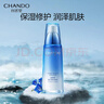 自然堂（CHANDO）雪域精粹純粹滋潤乳液潤膚乳補水保濕持久深層鎖水 自然堂乳液120ml 曬單實(shí)拍圖