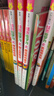 【新華書(shū)店】怪杰佐羅力系列一二三四五六輯全套橋梁書(shū) 小學(xué)生課外閱讀偵探類(lèi)書(shū)籍兒童漫畫(huà)故事書(shū)一年級繪本3-5-6歲小孩子閱讀 【非注音 升級全彩版】怪杰佐羅力（第1輯 共4冊） 曬單實(shí)拍圖