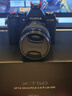 富士（FUJIFILM） XT50 X-T50 XM5 xt50微單相機Vlog防抖4K復古照相機4020像素婚紗攝影旅行富士相機數碼全新白盒 X-T50黑色+XF16-50變焦 官方標配包含（機身+ 曬單實(shí)拍圖