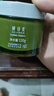 妍詩(shī)美BC35綠茶清肌凈潤泥膜清潔毛孔清爽涂抹式面膜男女伊的家 綠茶泥膜（全新撕碼）送個(gè)面膜刷子 曬單實(shí)拍圖