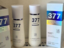 謎草集377水乳護膚品補水保濕美白淡斑提亮抗皺緊致男女士節新年禮物 曬單實(shí)拍圖
