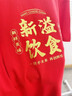 匆客重磅純棉圓領(lǐng)短袖團體服文化衫工裝T恤班服餐飲工作服定制印logo 220克一紅色 【定制聯(lián)系客服】 L 【建議體重115-130斤】 曬單實(shí)拍圖
