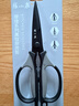 張小泉廚房鈦剪刀不銹鋼多功能剪刀夾核桃剪肉剪蔬菜烤肉剪 J200001 曬單實(shí)拍圖