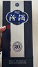 汾酒 青花20升級版 清香型白酒 53度500mL 單瓶（新版新包裝） 曬單實(shí)拍圖
