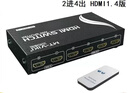 邁拓維矩（MT-viki）HDMI切換分配器二進(jìn)四出高清HDMI畫(huà)面切屏器帶紅外遙控控制HD2-4 曬單實(shí)拍圖