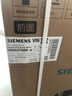 西門(mén)子（SIEMENS）小幸熨尊享 10KG大容量家用全自動(dòng)滾筒洗衣機 蒸汽除皺 深層凈洗 智能投放 WG52J7Y00W 曬單實(shí)拍圖