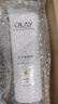 OLAY玉蘭油身體素顏霜 自然版135g*2 身體乳保濕滋潤 節日禮物 曬單實(shí)拍圖