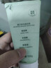 BUV小綠泥葉綠素氨基酸洗面奶男女士去黑頭控油收縮毛孔深層清潔新年 曬單實(shí)拍圖