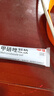 麗芙甲硝唑凝膠30g/盒甲硝酸銼凝膠去痘痘祛痘印藥膏消炎痤瘡修復淡化可搭壬二酸15%凝膠皮膚用藥 曬單實(shí)拍圖