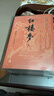 【官方正版】紅樓夢(mèng)大字本原著(zhù)版完整無(wú)刪減注釋豐富定本贈圖表2張（套裝上中下全3冊）四大名著(zhù)1-9年級小學(xué)初中高中必讀書(shū)單語(yǔ)文推薦閱讀古白話(huà)文人民文學(xué)出版社 曬單實(shí)拍圖