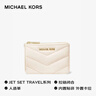 MICHAEL KORS禮物輕奢MK女包JET SET TRAVEL拉鏈錢(qián)夾 小號 奶白色 曬單實(shí)拍圖