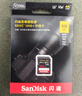 閃迪（SanDisk）128GB SD內存卡 4K V30 U3 C10 相機存儲卡 讀速200MB/s 寫(xiě)速90MB/s 微單/單反相機內存卡 曬單實(shí)拍圖