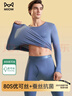 貓人男士秋衣秋褲男薄款套裝莫代爾無(wú)痕肌底衣10A抗菌免穿內褲線(xiàn)衣褲 曬單實(shí)拍圖