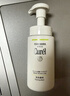 珂潤（Curel）保濕潔顏泡沫150ml 弱酸性潔面氨基酸護膚洗面男女通用新年禮物 曬單實(shí)拍圖