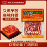 橋頭麻辣火鍋底料 重慶火鍋冒菜香鍋調料重慶特產(chǎn)500g麻辣燙底料 曬單實(shí)拍圖
