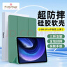 ALittleFlower適用小米平板7/7Pro保護套11.2英寸24年款xiaomi平板電腦三折支架保護殼防摔輕薄軟殼休眠 深藍色 曬單實(shí)拍圖