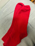 暢印紅襪子紅色松口襪子中老年人加大男士本命年女士結婚婚襪新年寬松 松口紅襪子_男大紅 加大 2雙 曬單實(shí)拍圖